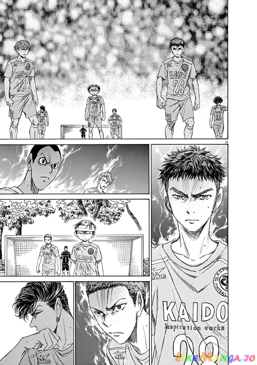 Ao Ashi, Chapter 107 image 19